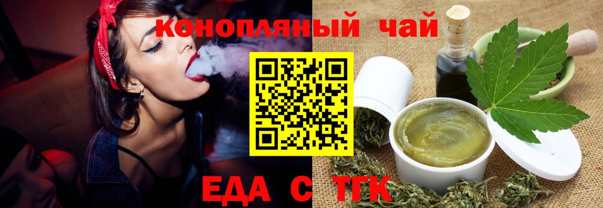 МЕТАМФЕТАМИН  Конопля  Гашиш  Вход с VPN  Темрюк  Мефедрон   Меф МЯУ МЯУ 