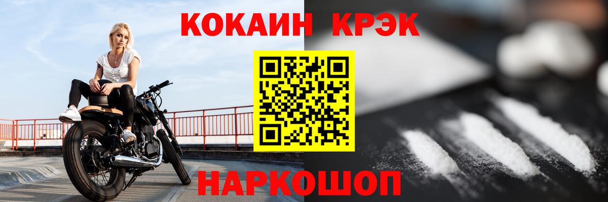 КОКАИН VHQ  Вход с VPN  Темрюк  КОКАИН Колумбийский 