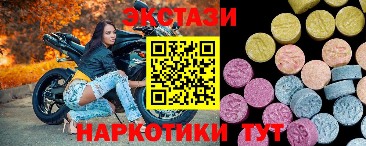 ЭКСТАЗИ Cube Темрюк