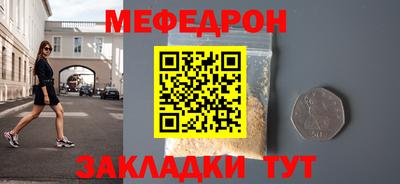 скорость mdpv Пенза