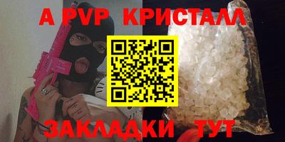 первитин Партизанск