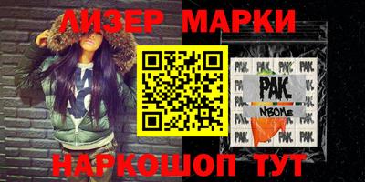spice Первоуральск