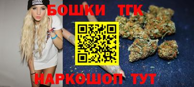 spice Первоуральск