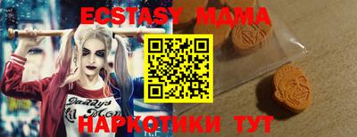 первитин Партизанск