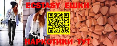 первитин Партизанск