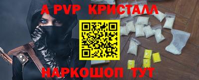 скорость mdpv Пенза