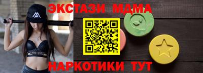 первитин Партизанск