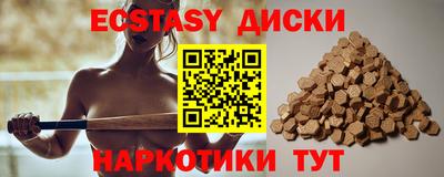 первитин Партизанск