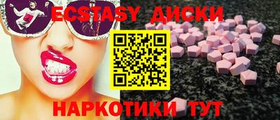 скорость mdpv Пенза