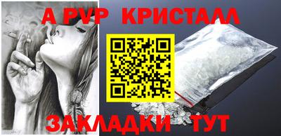 скорость mdpv Пенза