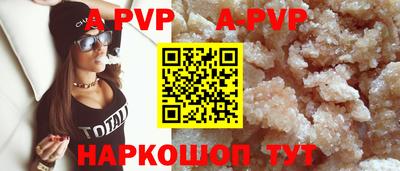 spice Первоуральск