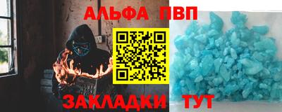 первитин Партизанск