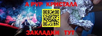 первитин Партизанск