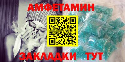 spice Первоуральск