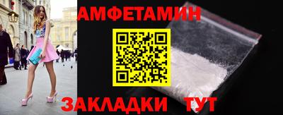 spice Первоуральск