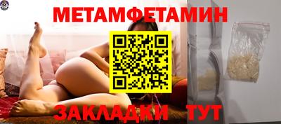 spice Первоуральск