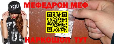 первитин Партизанск