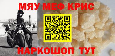 скорость mdpv Пенза