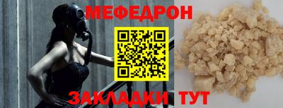 первитин Партизанск