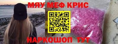 первитин Партизанск