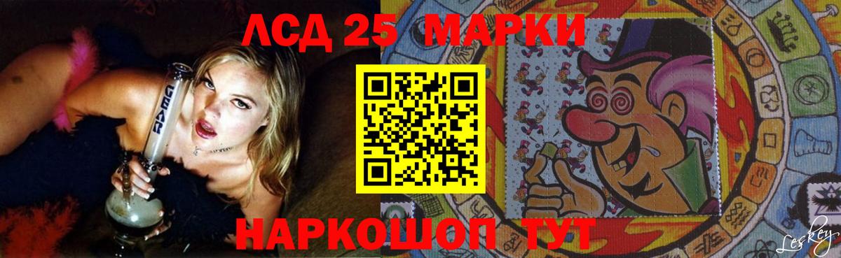 Лсд 25 экстази ecstasy Темрюк