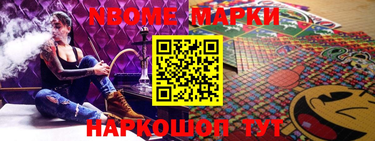 Темрюк  LSD-25 экстази кислота  Вход с VPN 
