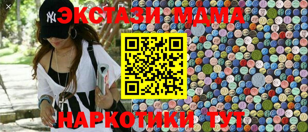 A PVP Темрюк