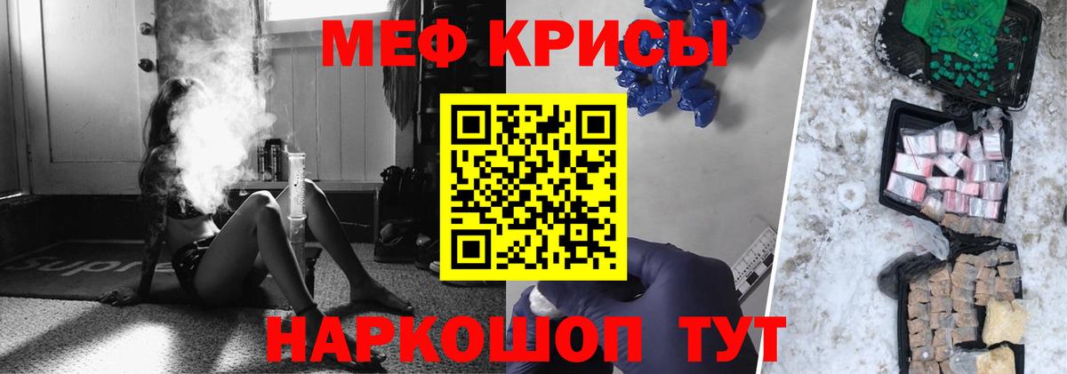мега зеркало  МЕФ кристаллы  Темрюк  Мефедрон  МЯУ-МЯУ 4 MMC  Вход с VPN  Меф 