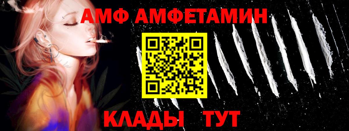 Метамфетамин витя Темрюк