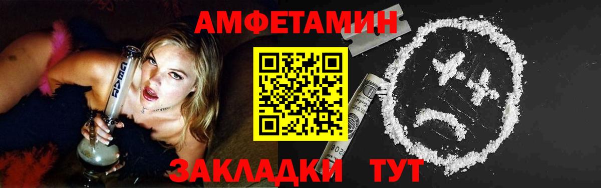Метамфетамин  Вход с VPN  Темрюк  МЕТАМФЕТАМИН пудра 
