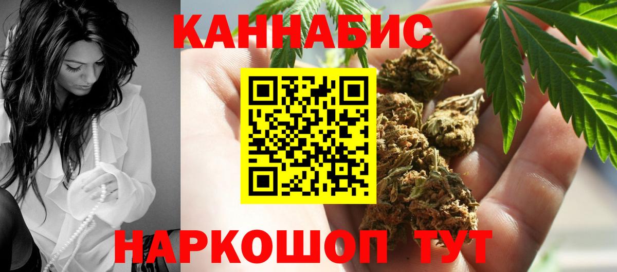 Конопля SATIVA & INDICA Темрюк